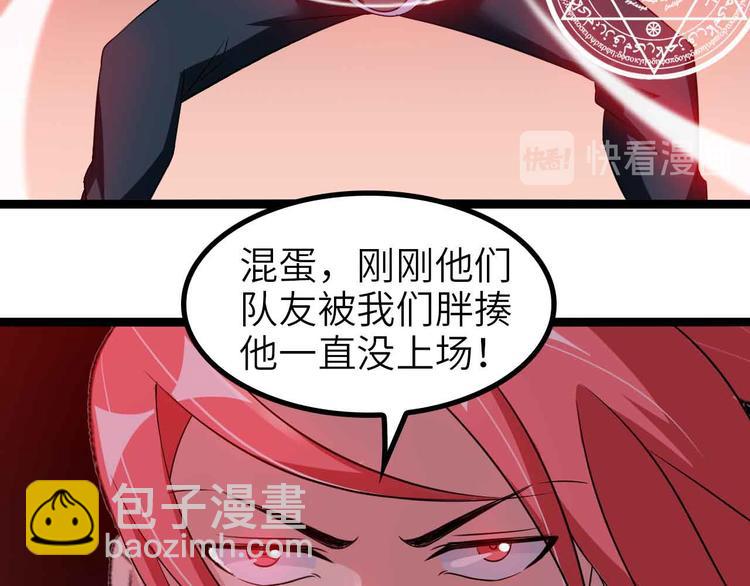 第130话 身体的口水没了！60