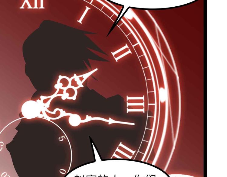 第130话 身体的口水没了！68