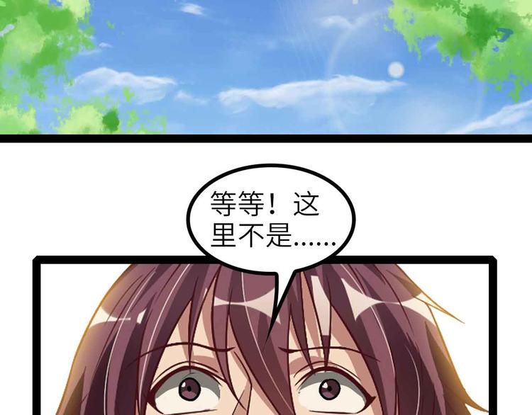 第130话 身体的口水没了！80