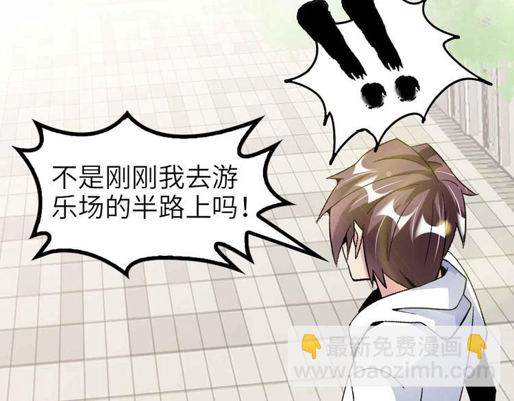 第130话 身体的口水没了！82