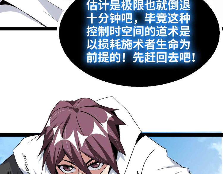 第130话 身体的口水没了！88