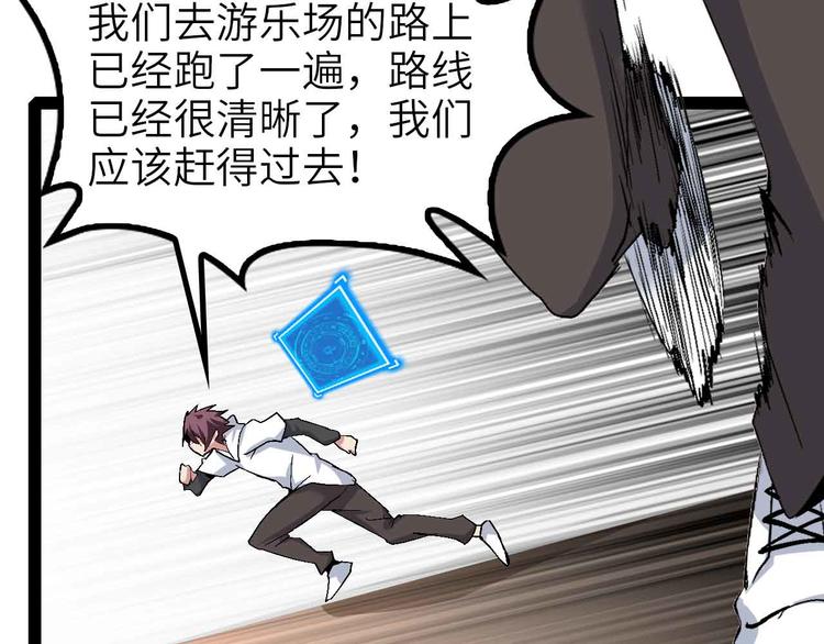 第130话 身体的口水没了！90