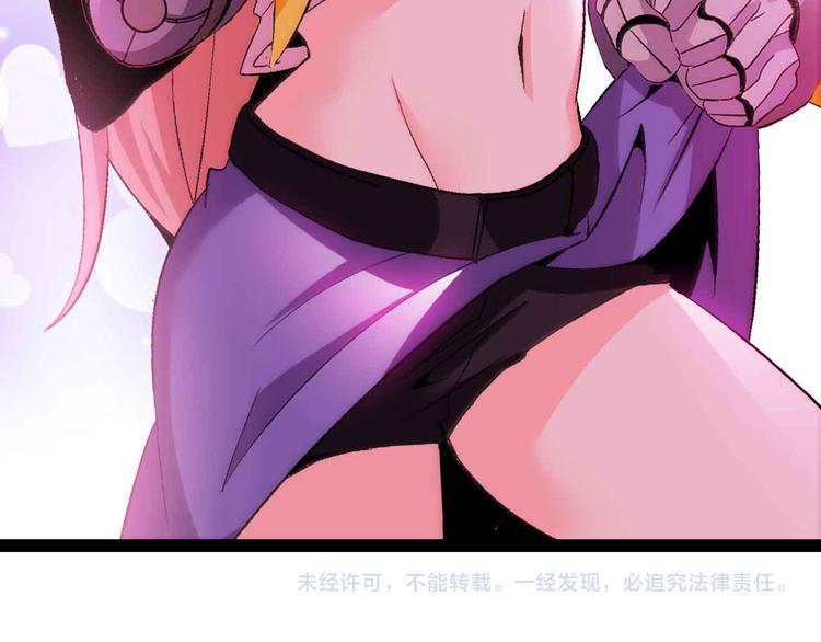 第130话 身体的口水没了！93
