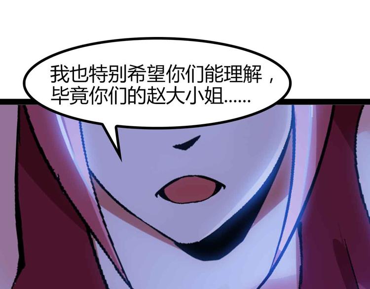 第137话 战术性输出！0