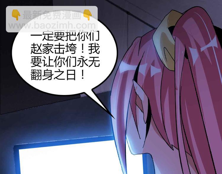 第137话 战术性输出！12