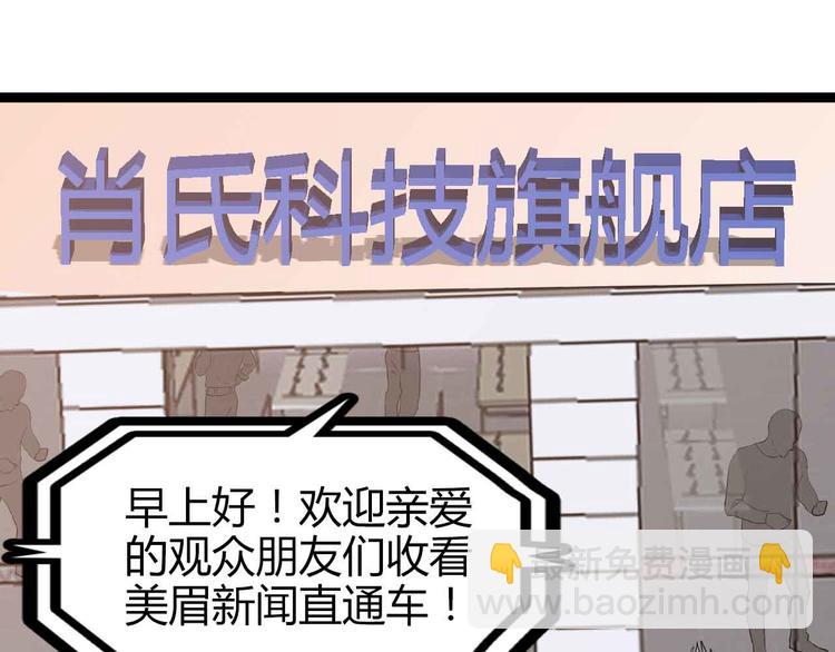 第137话 战术性输出！14