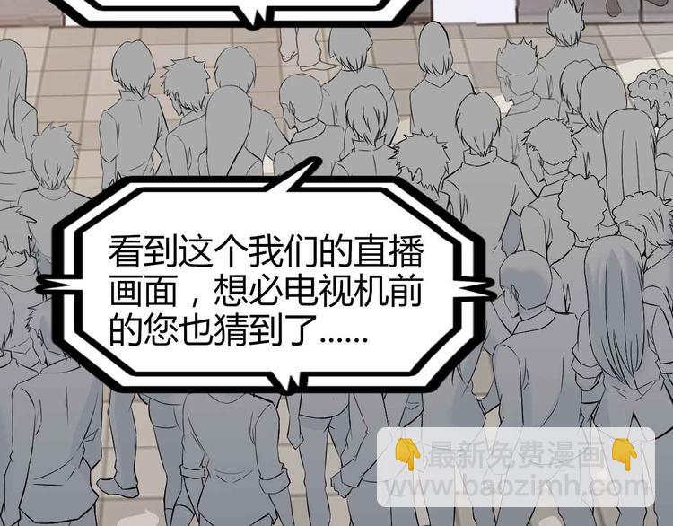 第137话 战术性输出！15