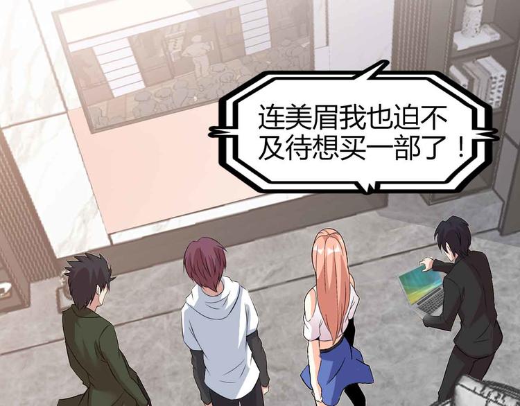 第137话 战术性输出！19