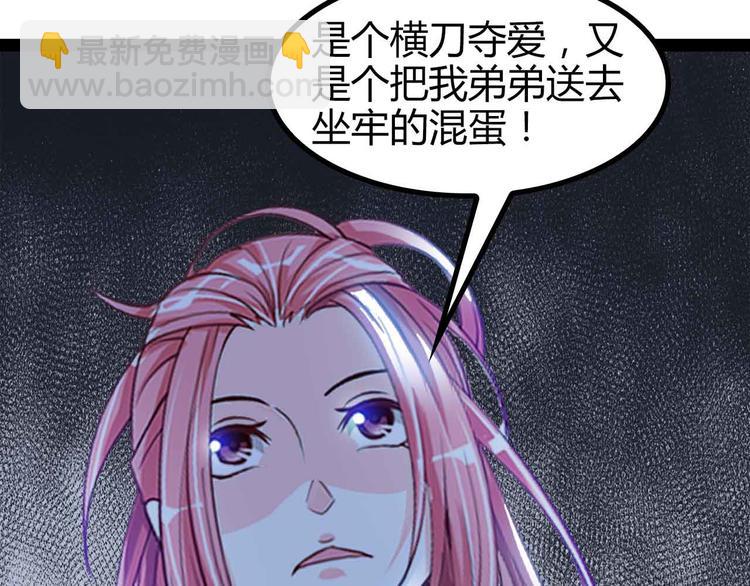 第137话 战术性输出！2