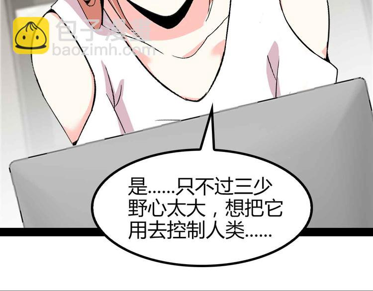 第137话 战术性输出！25