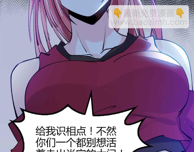 第137话 战术性输出！3