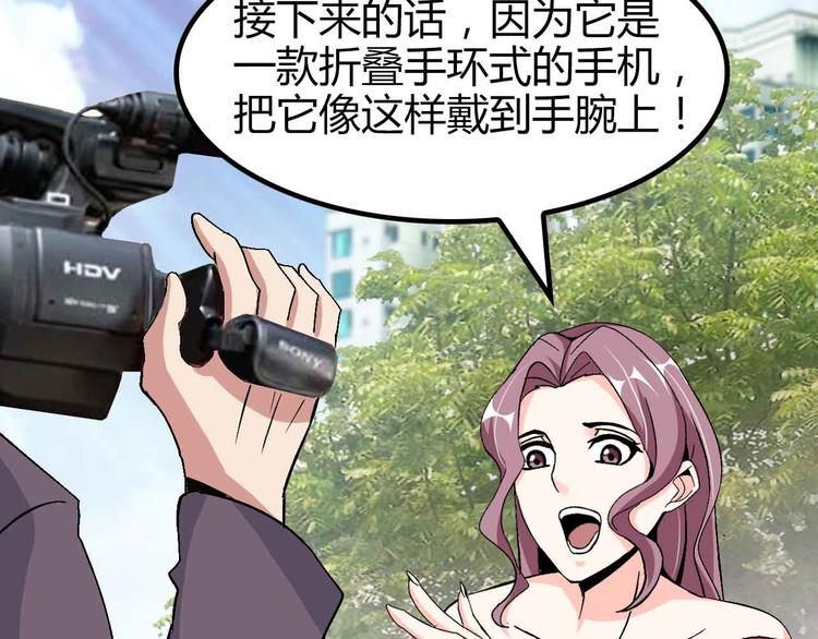 第137话 战术性输出！32