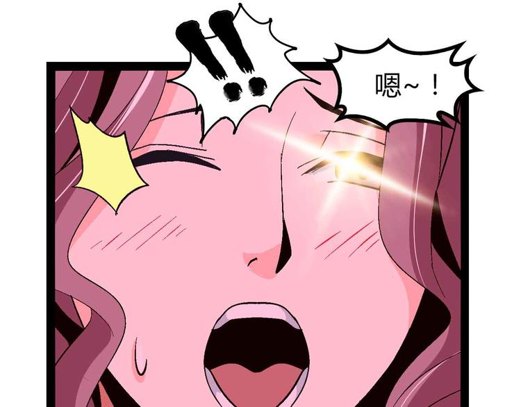 第137话 战术性输出！34