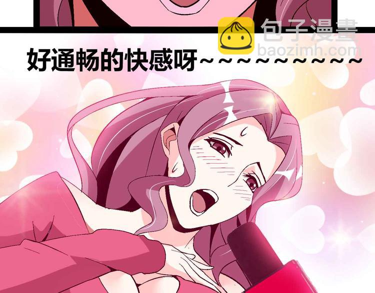 第137话 战术性输出！35