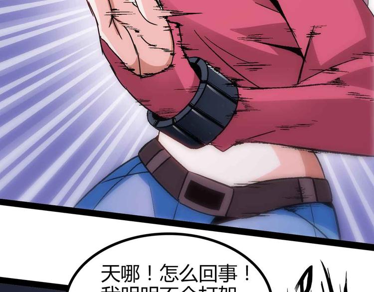 第137话 战术性输出！39