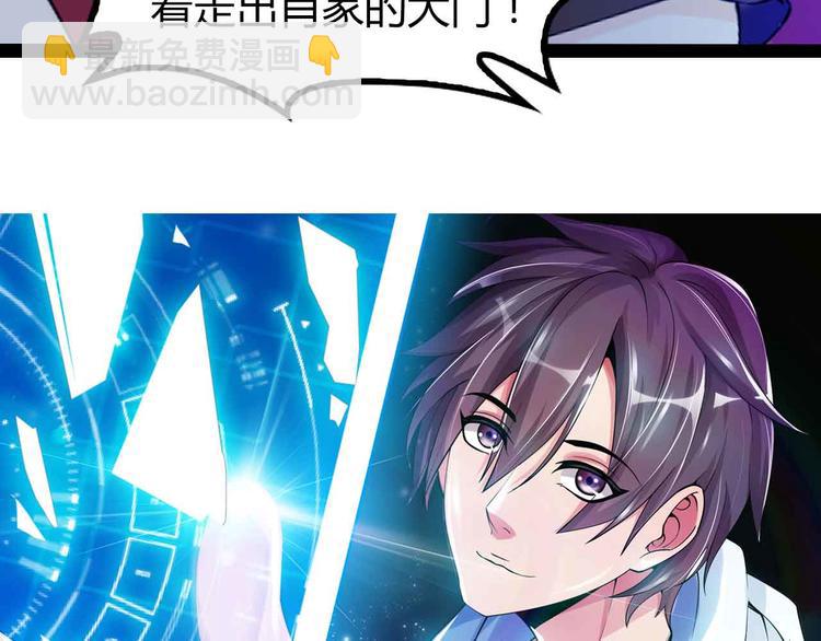 第137话 战术性输出！4