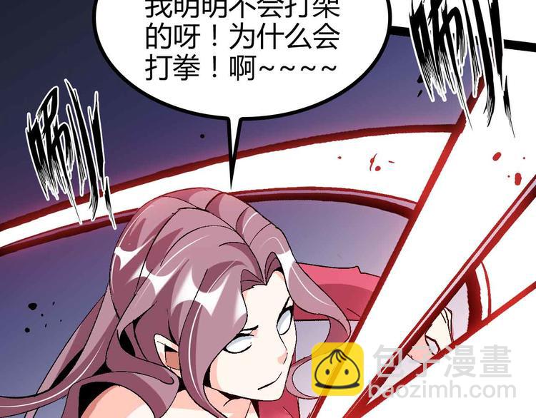 第137话 战术性输出！40