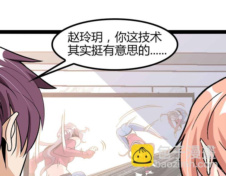 第137话 战术性输出！44