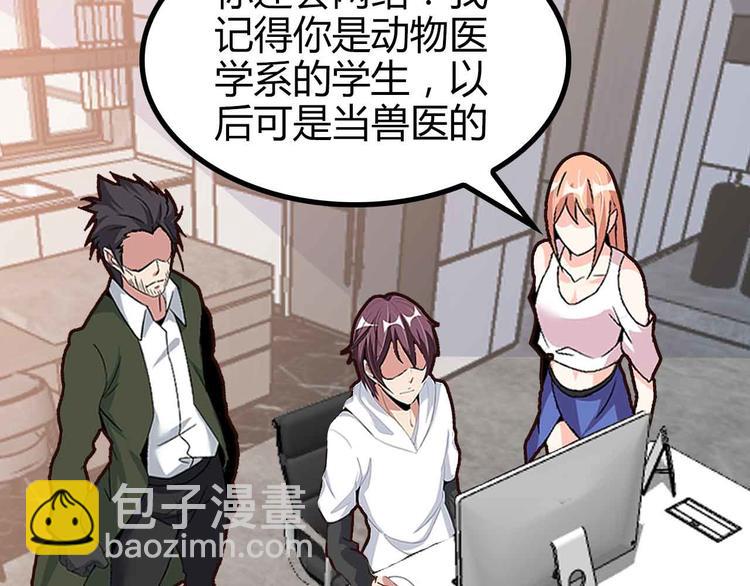 第137话 战术性输出！56