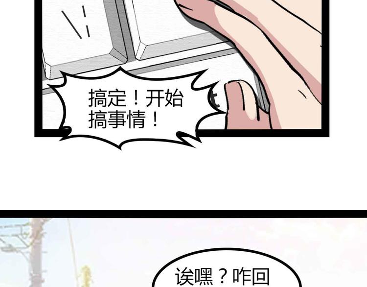 第137话 战术性输出！63