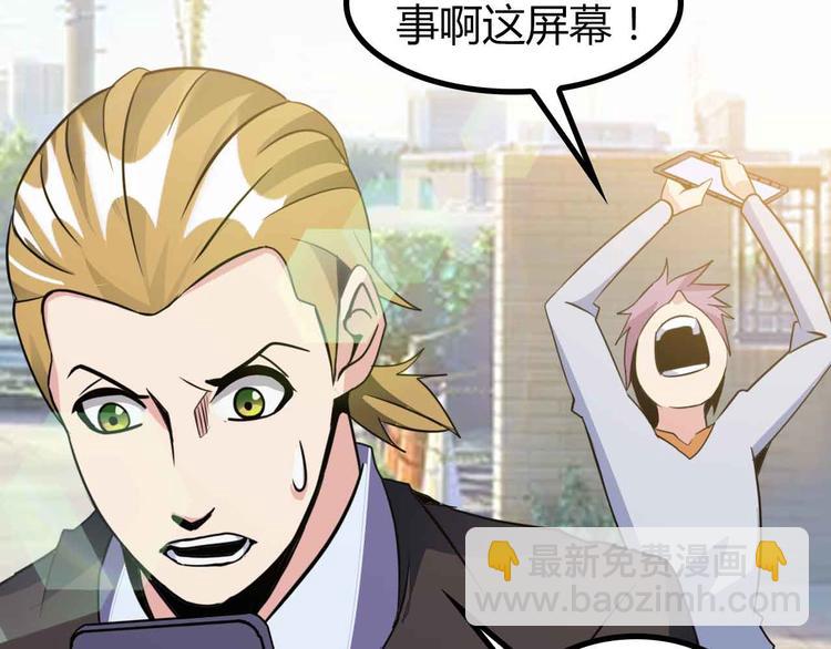 第137话 战术性输出！64