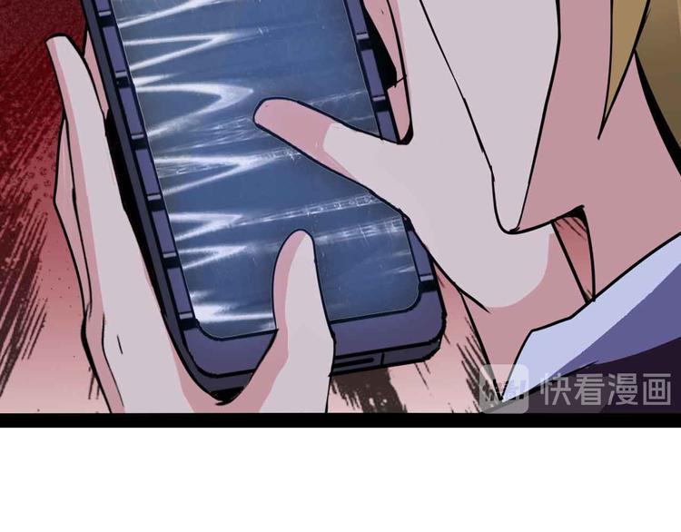 第137话 战术性输出！67