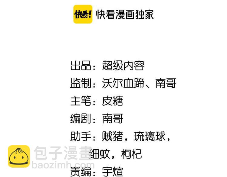 第137话 战术性输出！7