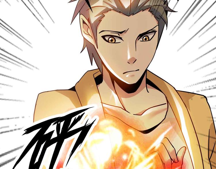 第137话 战术性输出！76