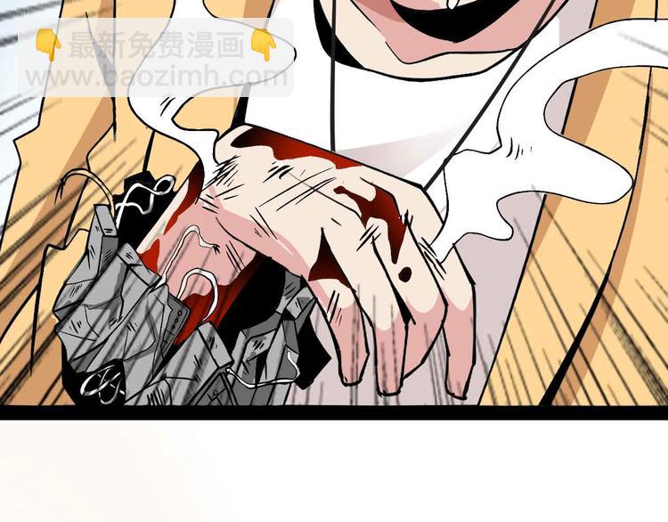 第137话 战术性输出！81