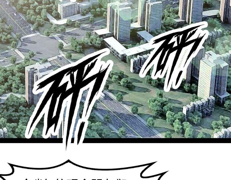 第137话 战术性输出！83
