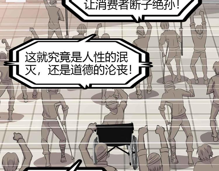 第137话 战术性输出！89