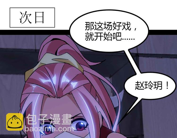 第137话 战术性输出！9