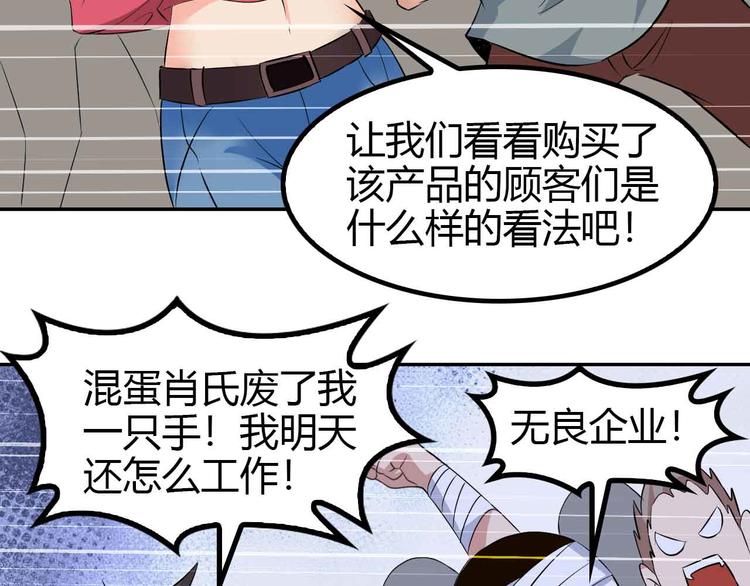 第137话 战术性输出！92