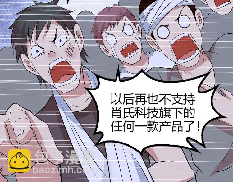 第137话 战术性输出！93