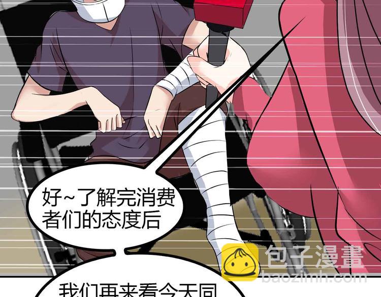 第137话 战术性输出！95
