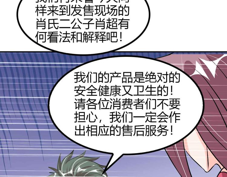 第137话 战术性输出！96