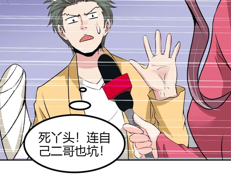 第137话 战术性输出！97
