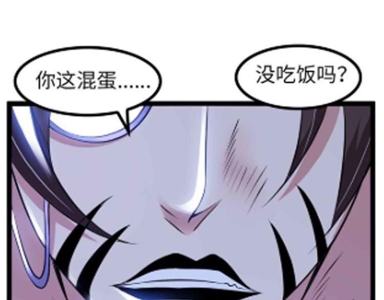 第146话 本大爷的自尊！0