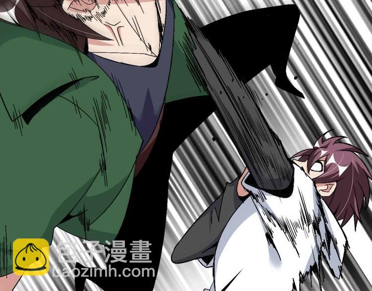 第146话 本大爷的自尊！12