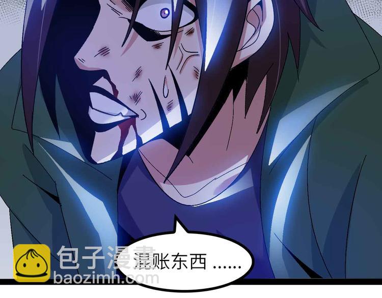 第146话 本大爷的自尊！16