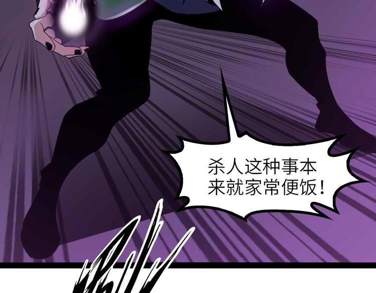 第146话 本大爷的自尊！20