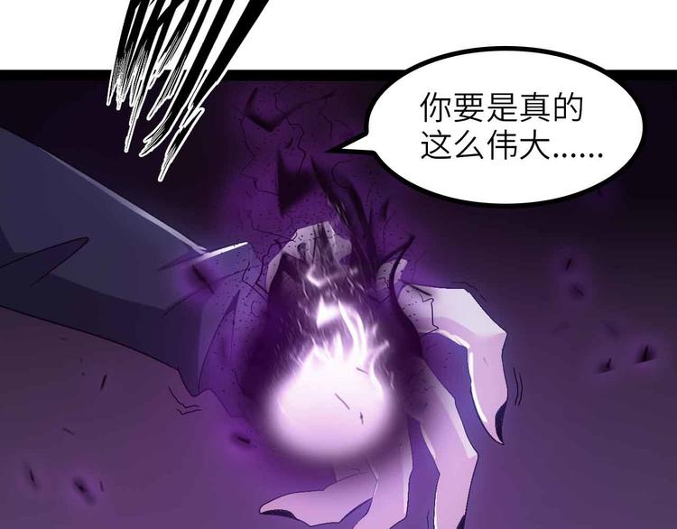 第146话 本大爷的自尊！21