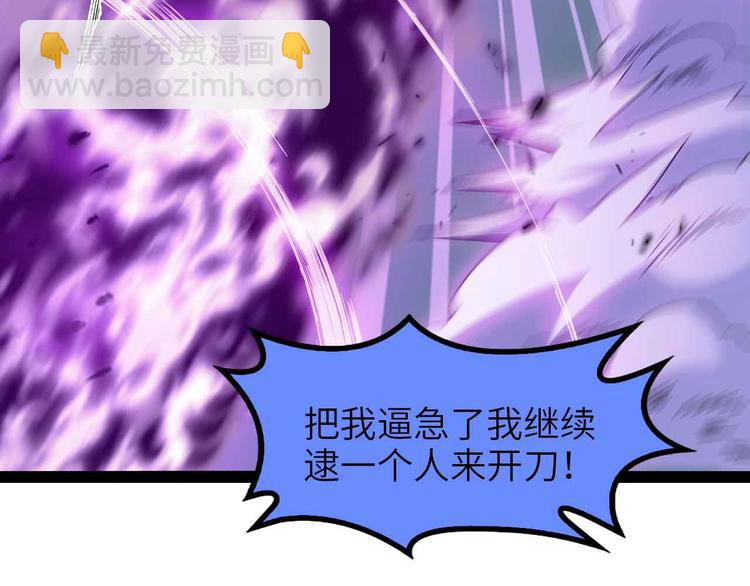 第146话 本大爷的自尊！28