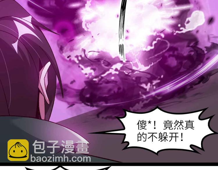 第146话 本大爷的自尊！30
