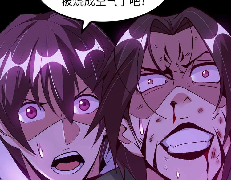 第146话 本大爷的自尊！33