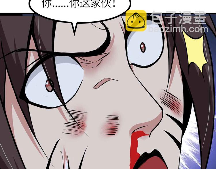 第146话 本大爷的自尊！41