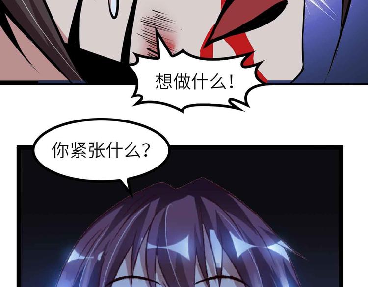 第146话 本大爷的自尊！42