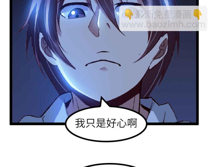 第146话 本大爷的自尊！43