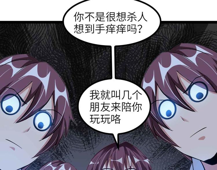 第146话 本大爷的自尊！44