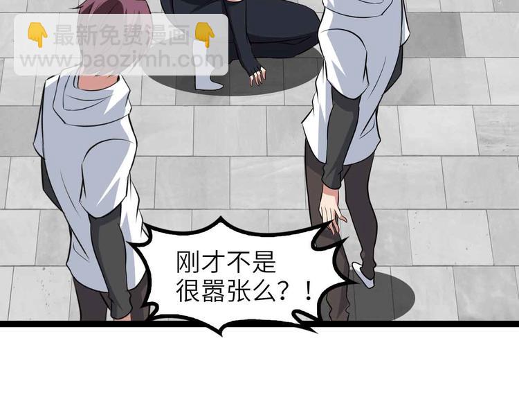 第146话 本大爷的自尊！48